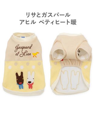 PET PARADISE リサとガスパール ペティヒートDAN Tシャツ 《アヒル》 小型犬 イエロー