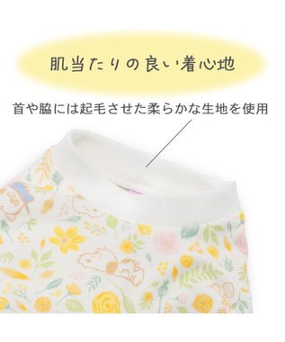 PET PARADISE スヌーピー はじめてのロンパース 《のほほん柄》 中型犬 大型犬 ホワイト×イエロー