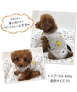 PET PARADISE 犬の服 犬 スヌーピー サーモキープ タンクトップ 【小型犬】 フレンズ グレー