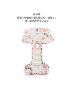 PET PARADISE ディズニー ミニーマウス サニタリーパンツ 《クッキー柄》 小型犬 クッキー柄