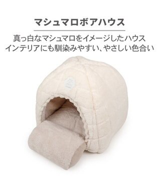PET PARADISE ペットパラダイス マシュマロ ボアハウス ホワイト