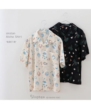 Mother garden しろたん アロハシャツ 半袖 《 駄菓子 / 黒 》 ユニセックス 男女兼用 駄菓子