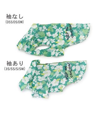 PET PARADISE スヌーピー 背中開き アロハシャツ 小型犬 グリーン