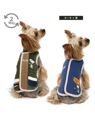  スヌーピー リバーシブルベスト 《カーキ×青》  小型犬