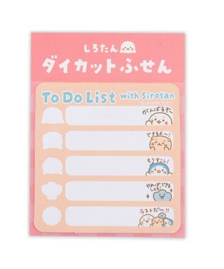 Mother garden しろたん ダイカット付箋 《ToDoリスト》 単品 ToDoリスト
