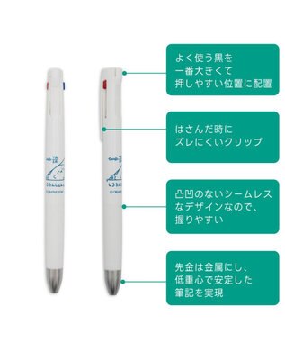 Mother garden しろたん ブレン３Ｃ ボールペン《数学しろたんじぇんと》 単品 しろたんじぇんと