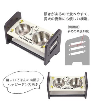 PET PARADISE スヌーピー 高さ調整 えさ皿 ホワイト