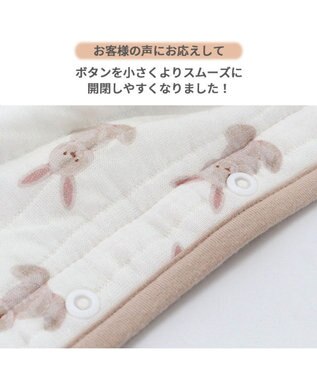 PET PARADISE ペットパラダイス  ふわりとキルトベスト うさぎ柄 小型犬 白~オフホワイト