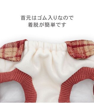 PET PARADISE スヌーピー リボントレーナー 《レッド》 小型犬 ホワイト×レッド