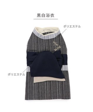PET PARADISE ペットパラダイス 黒白 浴衣 とんぼ刺繍 小型犬 -