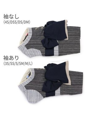 PET PARADISE ペットパラダイス 黒白 浴衣 とんぼ刺繍 小型犬 -