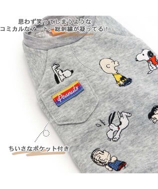 PET PARADISE スヌーピー パンツ つなぎ 《刺繍 ホワイト グレー》【小型犬】 グレー