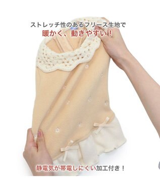 PET PARADISE ペットパラダイス ワンダフルストレッチ フリース 《お花刺繍》 小型犬 ベージュ