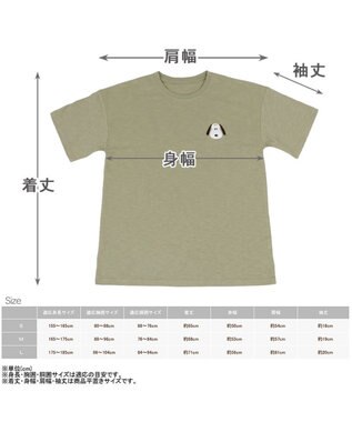 PET PARADISE スヌーピー お揃い フェイス Ｔシャツ オーナー用 カーキ