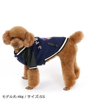 PET PARADISE J.PRESS スタジャン スターズ＆ストライプス 小型犬 紺（ネイビー・インディゴ）