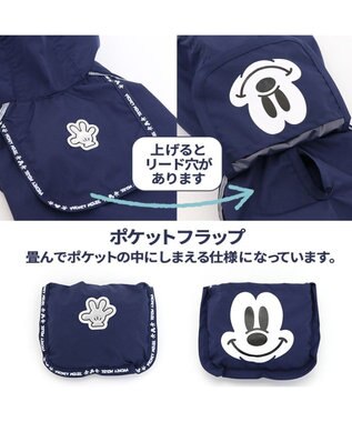 PET PARADISE 犬 服 ディズニー ミッキーマウス レインジャケット 〔中型犬〕 犬服 犬の服 犬 服 ペットウエア ペットウェア ドッグウエア ドッグウェア 紺(ネイビー・インディゴ)