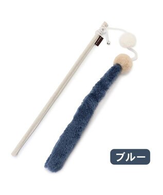 PET PARADISE 猫じゃらし しっぽ 《ブルー》 ブルー