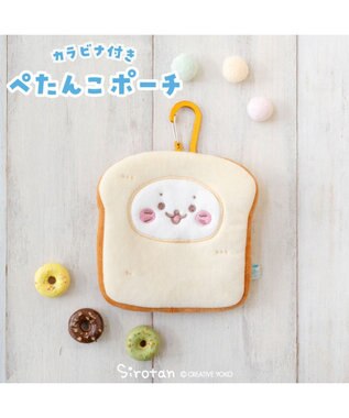 Mother garden しろたん ぺたんこポーチ 《食パンたん》