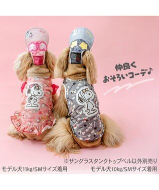 PET PARADISE スヌーピー ベル サングラス タンクトップ 中型犬 ピンク