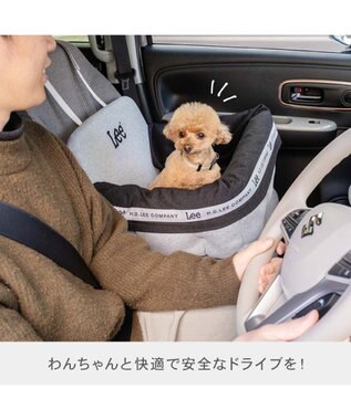 PET PARADISE Lee ドライブカドラー 《ロゴ柄》 Ｍ 小型犬 グレー