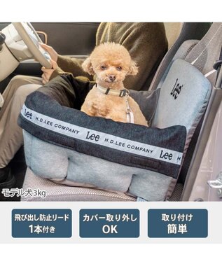 PET PARADISE Lee ドライブカドラー 《ロゴ柄》 Ｍ 小型犬 グレー