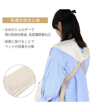 PET PARADISE スヌーピー キルティング 抱っこスリング Ｓ 超小型犬 オフホワイト