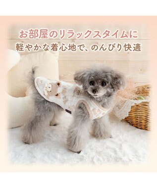 PET PARADISE ペットパラダイス くまちゃん 仲良し柄 ふわりとキルトベスト小型犬 ブラウン