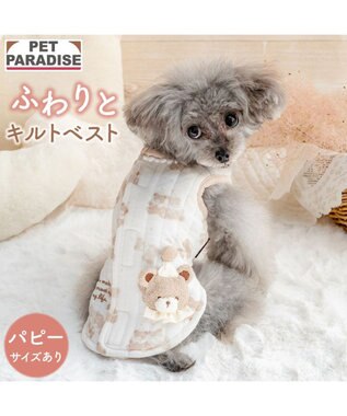 PET PARADISE ペットパラダイス くまちゃん 仲良し柄 ふわりとキルトベスト小型犬