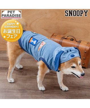 PET PARADISE スヌーピー デニム パーカー 《ネイビー》 中型犬 大型犬