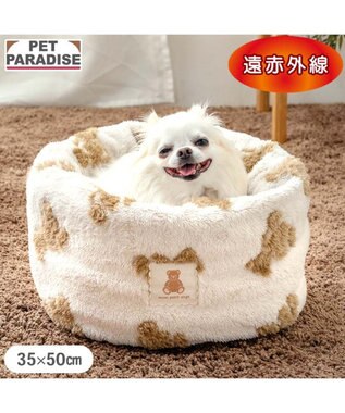 PET PARADISE ペットパラダイス くまちゃん織り 遠赤外線  筒型 寝袋   Ｓ