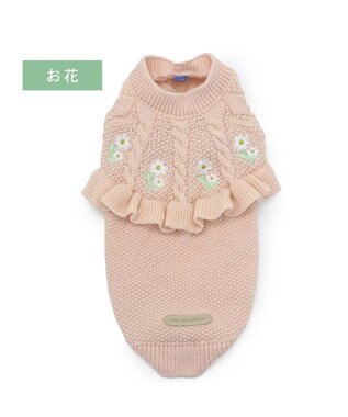 PET PARADISE ペットパラダイス お花フリルニット  小型犬 ピンク