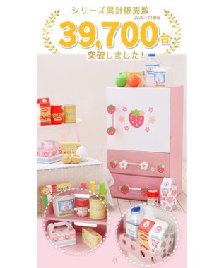 Mother garden マザーガーデン  野いちご チルド冷蔵庫 《キューティー柄》 ピンク