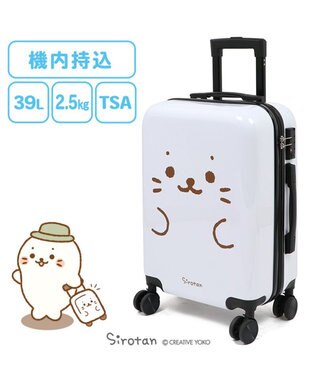 しろたん 顔ぼん スーツケース 39l ハードケース キャリーケース バック 小型 ファスナー Tsaロック 機内持ち込み 海外 国内 旅行 あざらし アザラシ かわいい キャラクター プレゼント ギフト 父の日 マザーガーデン Mother Garden 通販 雑貨とペット用品の通販 しろたん 顔ぼん スーツケース 39l ハードケース キャリーケース バック 小型 ファスナー Tsaロック 機内持ち込み 海外 国内 旅行 あざらし アザラシ かわいい キャラクター プレゼント ギフト 父の日 マザーガーデン Mother Garden 通販 雑貨とペット用品の通販