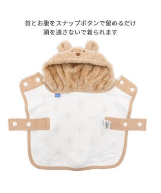 PET PARADISE ペットパラダイス くまちゃん ふわりとキルト ポンチョ 小型犬 ホワイト×ブラウン