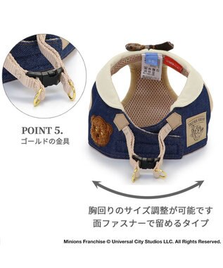 PET PARADISE ミニオン ティム ベストハーネス デニム ＳＭ 中型犬 デニム