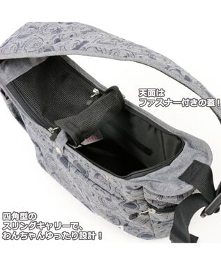 PET PARADISE スヌーピー スリング 《フェイス柄》S 超小型犬 グレー