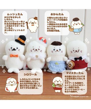 ☆バルタン星人☆仮面ライダー☆なりきりハローキティ ぬいぐるみ キーホルダー ハローキティ」ぬいぐるみコレクション♪ 全身真っ赤なキティも