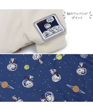 PET PARADISE スヌーピー 遠赤外線 コート 《月面着陸》 中型犬 大型犬 オフホワイト