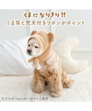 PET PARADISE ペットパラダイス シェニール くまちゃん帽子 ＳＭ～Ｍ/Ｌ ブラウン