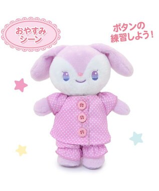 Mother garden ♪セット販売♪ くものうえのレインボーきせかえハウス&おしゃべりするマスコット ぷるねらちゃん