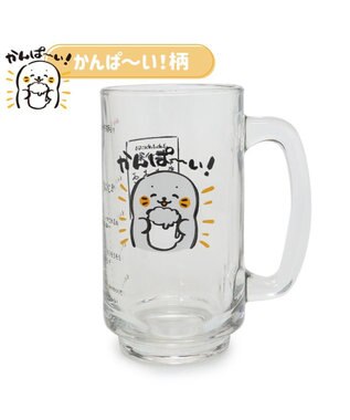 Mother garden しろたん ジョッキ 350mL 《かんぱ～い！》 単品 かんぱ～い！