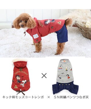 PET PARADISE スヌーピー パンツ つなぎ 《刺繍 ホワイト グレー》【小型犬】 グレー