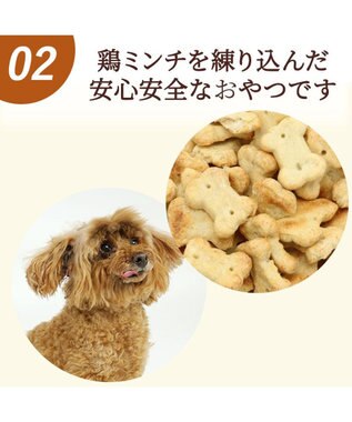 PET PARADISE 鶏肉ミンチ ビスケット 100g 国産 -