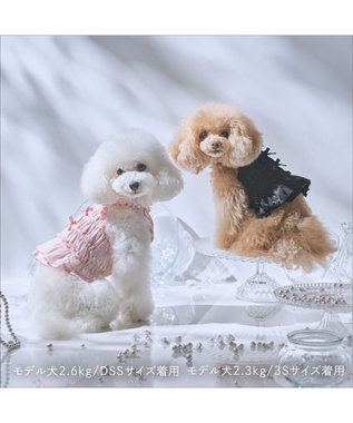 PET PARADISE cherircouture シャーリング キャミソール 《ピンク》 小型犬 ピンク