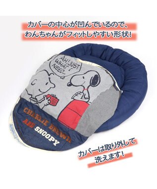 PET PARADISE スヌーピー クッション  L  (90cm)《８０’Ｓ柄》 ８０’Ｓ柄