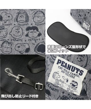 PET PARADISE スヌーピー スリング 《フェイス柄》S 超小型犬 グレー