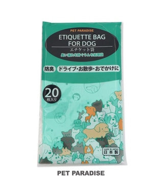 PET PARADISE ペット用 エチケット袋(20枚入) 黄緑