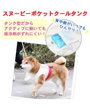 PET PARADISE  スヌーピー ショート丈 タンクトップ 保冷剤付き 中型犬 白~オフホワイト