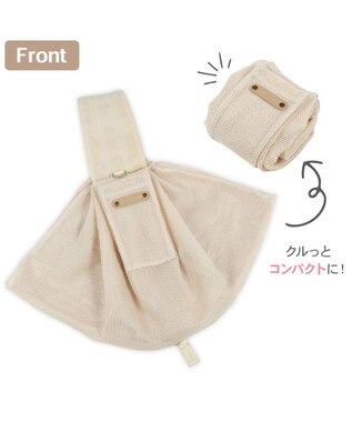 PET PARADISE ペットパラダイス ハグスリング メッシュ 《ベージュ》 S 超小型犬 約1.5～4㎏ ベージュ