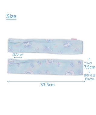 Mother garden マザーガーデン ユニコーン クール アームカバー 《シェル柄》 キッズ シェル柄